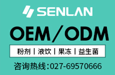 武汉森澜生物科技有限公司