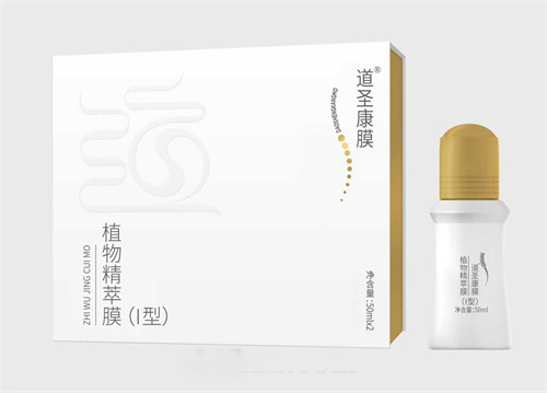 道圣康膜植物精萃膜（Ⅰ型）