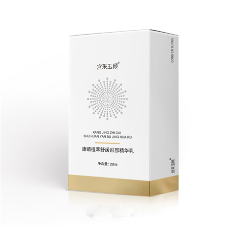 宫采玉颜 康睛植萃舒缓眼部精华乳