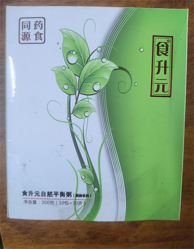 食升元自然平衡粥(固体饮料）