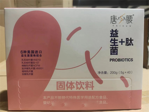 益生菌肽 固体饮料
