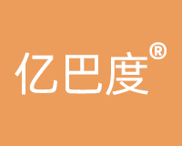 漯河巴度食品有限公司