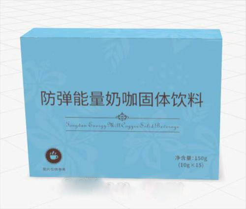 防弹能量奶咖固体饮料