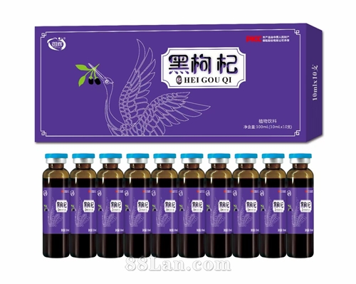黑枸杞植物饮料  OEM贴牌代工定制