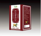 胖大海蜜炼枇杷膏  OEM贴牌代工定制