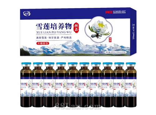 雪莲培养物植物饮料  OEM贴牌代工定制