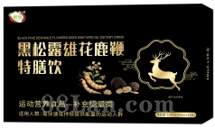 黑松露雄花鹿鞭特膳饮(可招商、可代工）