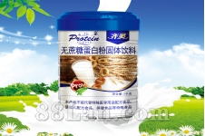 无蔗糖蛋白粉固体饮料 OEM贴牌代工定制