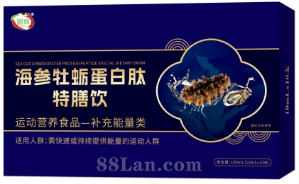 海参牡蛎蛋白肽特膳饮(可招商、可代工）