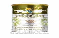 无蔗糖蛋白粉 OEM贴牌代工定制