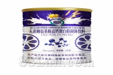 无庶氨基酸高钙蛋白粉 OEM贴牌代工定制