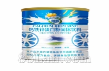 钙铁锌蛋白粉 OEM贴牌代工定制