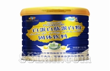 白蛋白肽蛋白粉  OEM贴牌代工定制