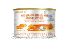 钙铁锌蛋白粉 OEM贴牌代工定制