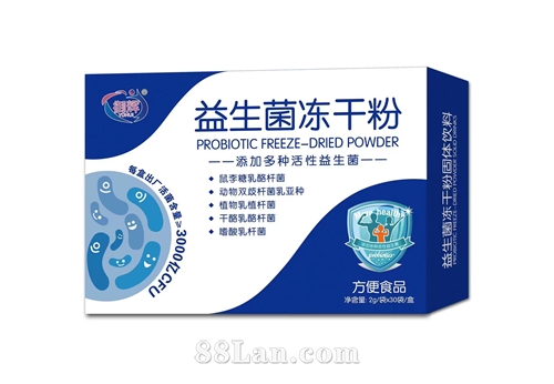益生菌冻干粉  OEM贴牌代工定制