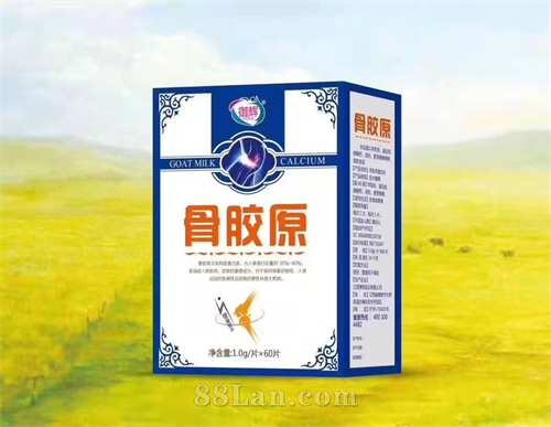 股胶原  OEM贴牌代工定制