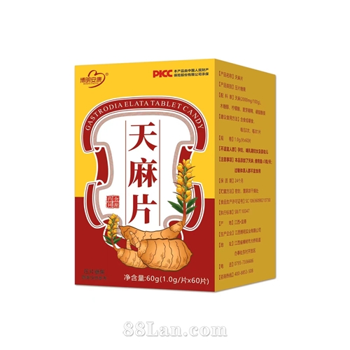 天麻片  OEM贴牌代工定制