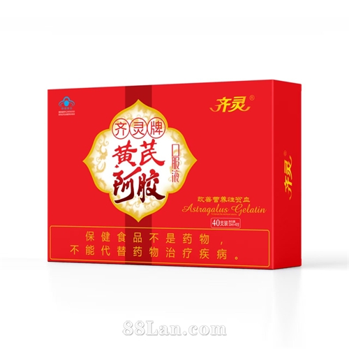 齐灵牌黄芪阿姣口服液