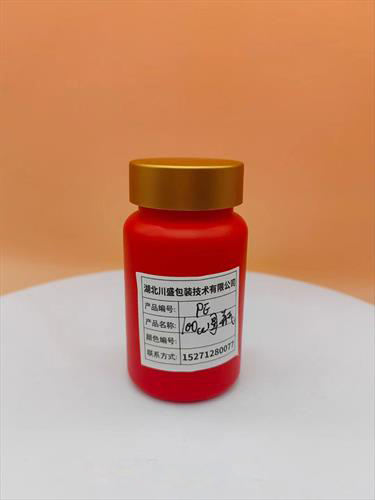 Pet PP PE塑料包装瓶，保健食品包装瓶子 塑料瓶