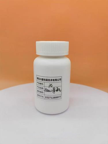 Pet PP PE塑料包装瓶，保健食品包装瓶子 塑料瓶