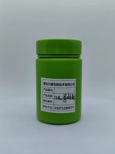 Pet PP PE塑料包装瓶，保健食品包装瓶子 塑料瓶
