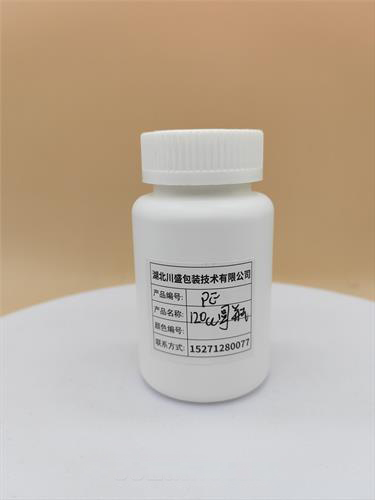 Pet PP PE塑料包装瓶，保健食品包装瓶子  塑料瓶
