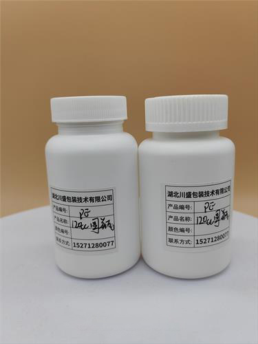 Pet PP PE塑料包装瓶，保健食品包装瓶子  塑料瓶