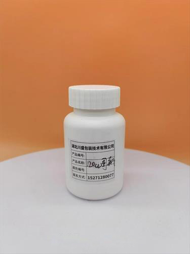 Pet PP PE塑料包装瓶，保健食品包装瓶子  塑料瓶