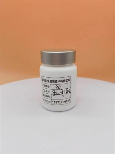 Pet PP PE塑料包装瓶，保健食品包装瓶子 塑料瓶