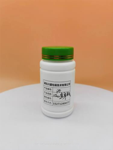 Pet PP PE塑料包装瓶，保健食品包装瓶子 塑料瓶
