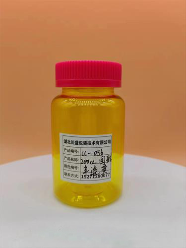 Pet PP PE塑料包装瓶，保健食品包装瓶子 塑料瓶