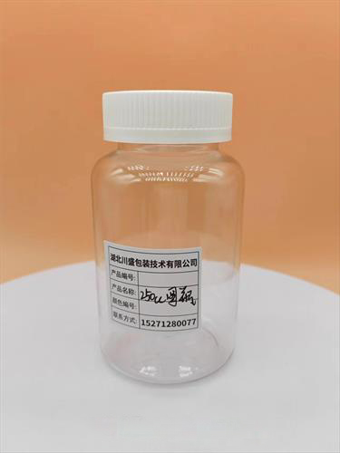 Pet PP PE塑料包装瓶，保健食品包装瓶子 塑料瓶