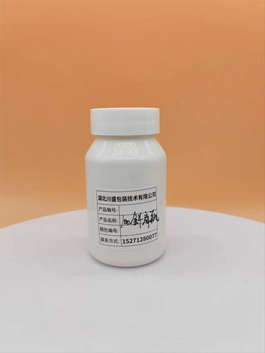 Pet PP PE塑料包装瓶，保健食品包装瓶子 塑料瓶