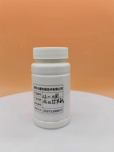 Pet PP PE塑料包装瓶，保健食品包装瓶子 塑料瓶