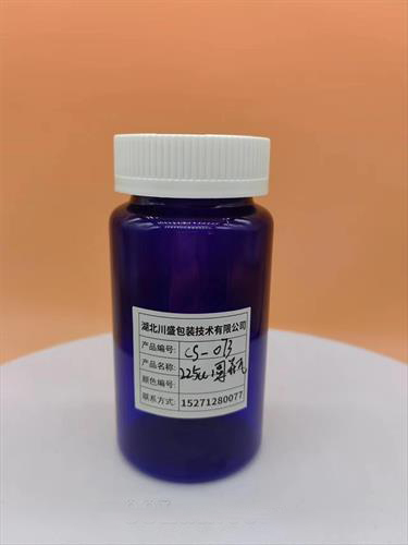 Pet PP PE塑料包装瓶，保健食品包装瓶子 塑料瓶