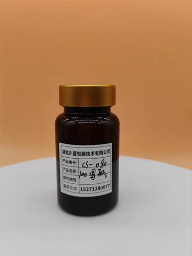Pet PP PE塑料包装瓶，保健食品包装瓶子 塑料瓶