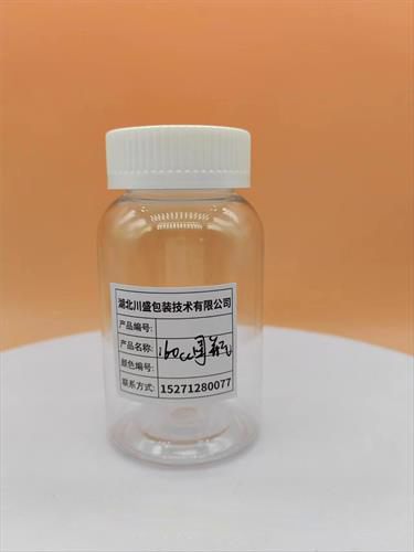 Pet PP PE塑料包装瓶，保健食品包装瓶子 塑料瓶