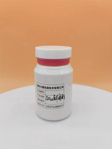 Pet PP PE塑料包装瓶，保健食品包装瓶子 塑料瓶 