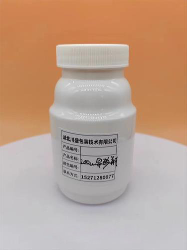 Pet PP PE塑料包装瓶，保健食品包装瓶子 塑料瓶 