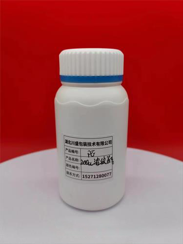 Pet PP PE塑料包装瓶，保健食品包装瓶子 塑料瓶 