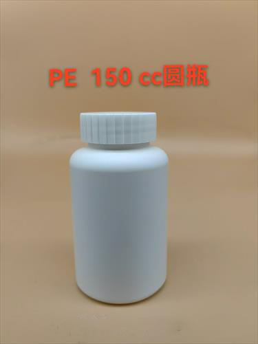 Pet PP PE塑料包装瓶，保健食品包装瓶子  厂家