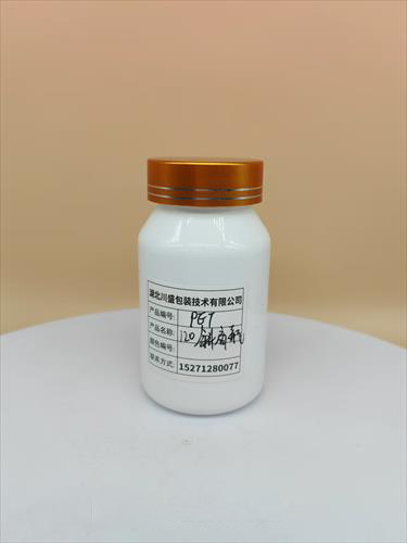 Pet PP PE塑料包装瓶，保健食品包装瓶子  厂家