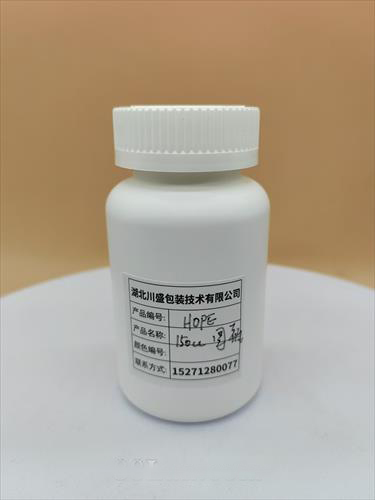 Pet PP PE塑料包装瓶，保健食品包装瓶子  厂家