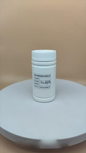 Pet PP PE塑料包装瓶，保健食品包装瓶子  厂家