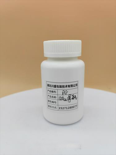 Pet PP PE塑料包装瓶，保健食品包装瓶子  厂家