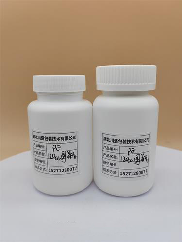 PE瓶 PP瓶 PET瓶 PS瓶 AS瓶，PMMA瓶，防紫外线氧化瓶，