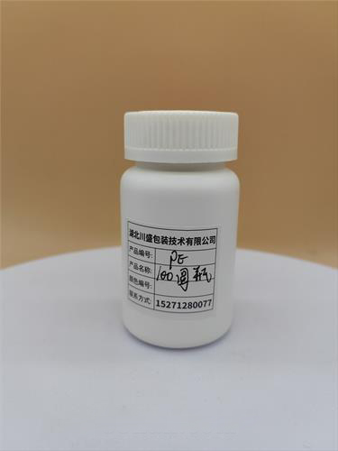 PE瓶 PP瓶 PET瓶 PS瓶 AS瓶，PMMA瓶，防紫外线氧化瓶，