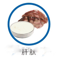 肝肽、肝肽原料