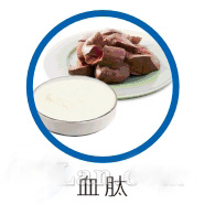 血肽原料供应