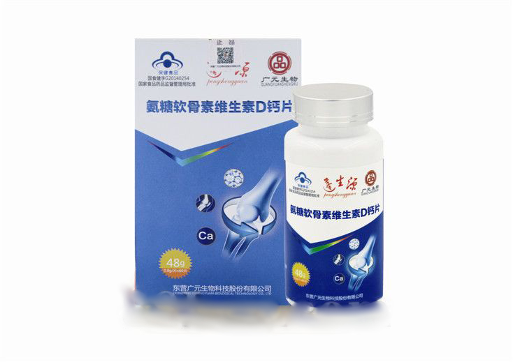 氨糖软骨素维生素D钙片